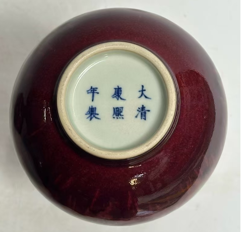 清康熙年制豇豆红釉美人醉赏瓶-嘉庆贺新艺术拍卖平台